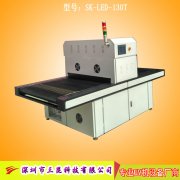 觸摸屏UV固化機(jī),UV膠水固化設(shè)備OCA、LCA、LCD,SK-LEDA-1000P