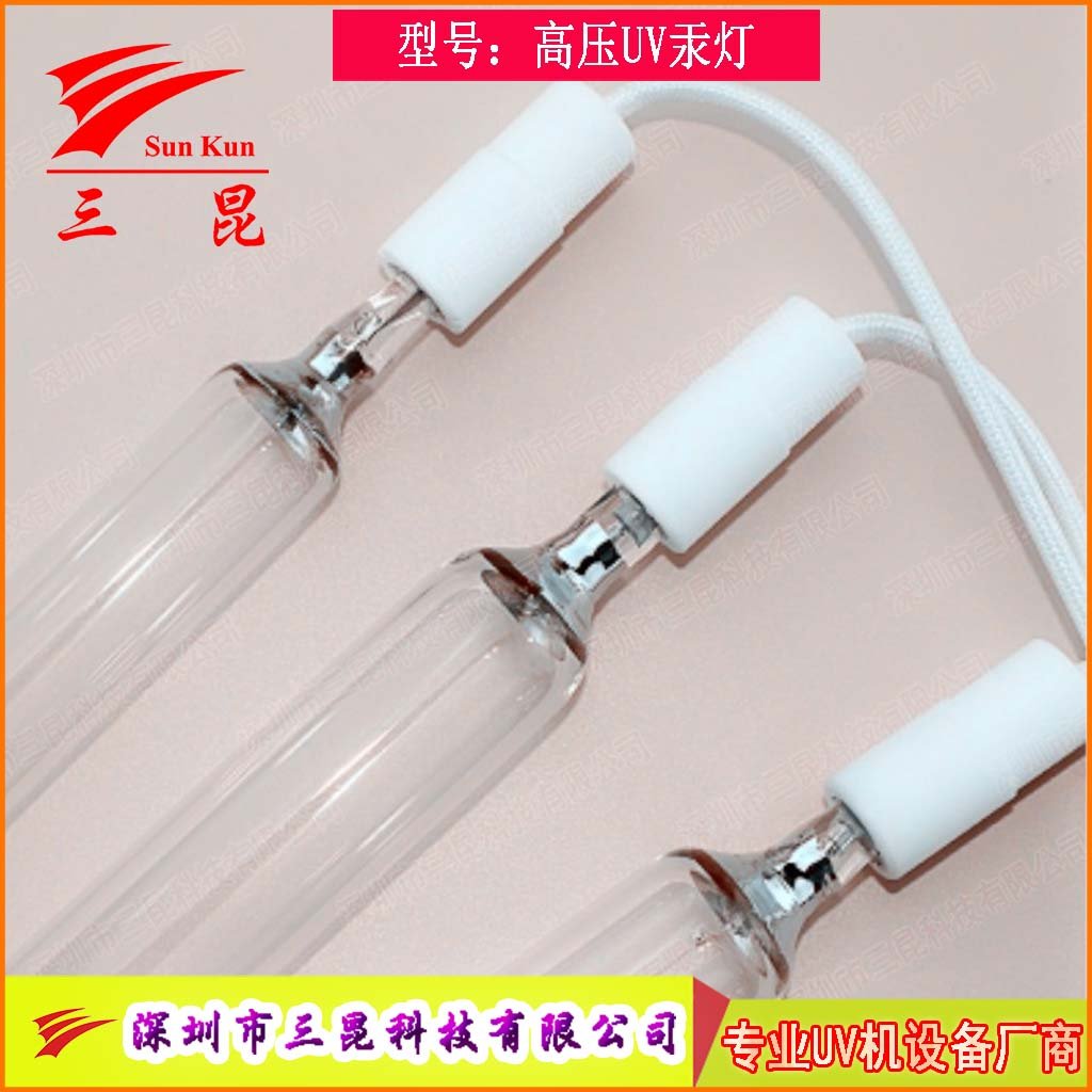 多規(guī)格UV燈管定制，310-410nm波長(zhǎng)，適配油墨固化，高效助力印刷。