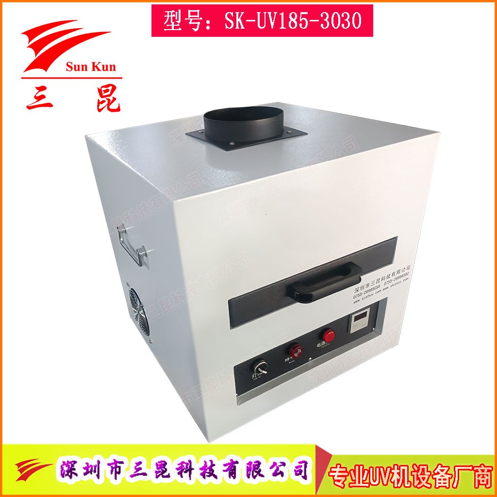 抽屜式紫外線(xiàn)UV改質(zhì)處理機(jī),硅膠表面UV光氧改質(zhì)機(jī),替代傳統(tǒng)手感油防灰油膩