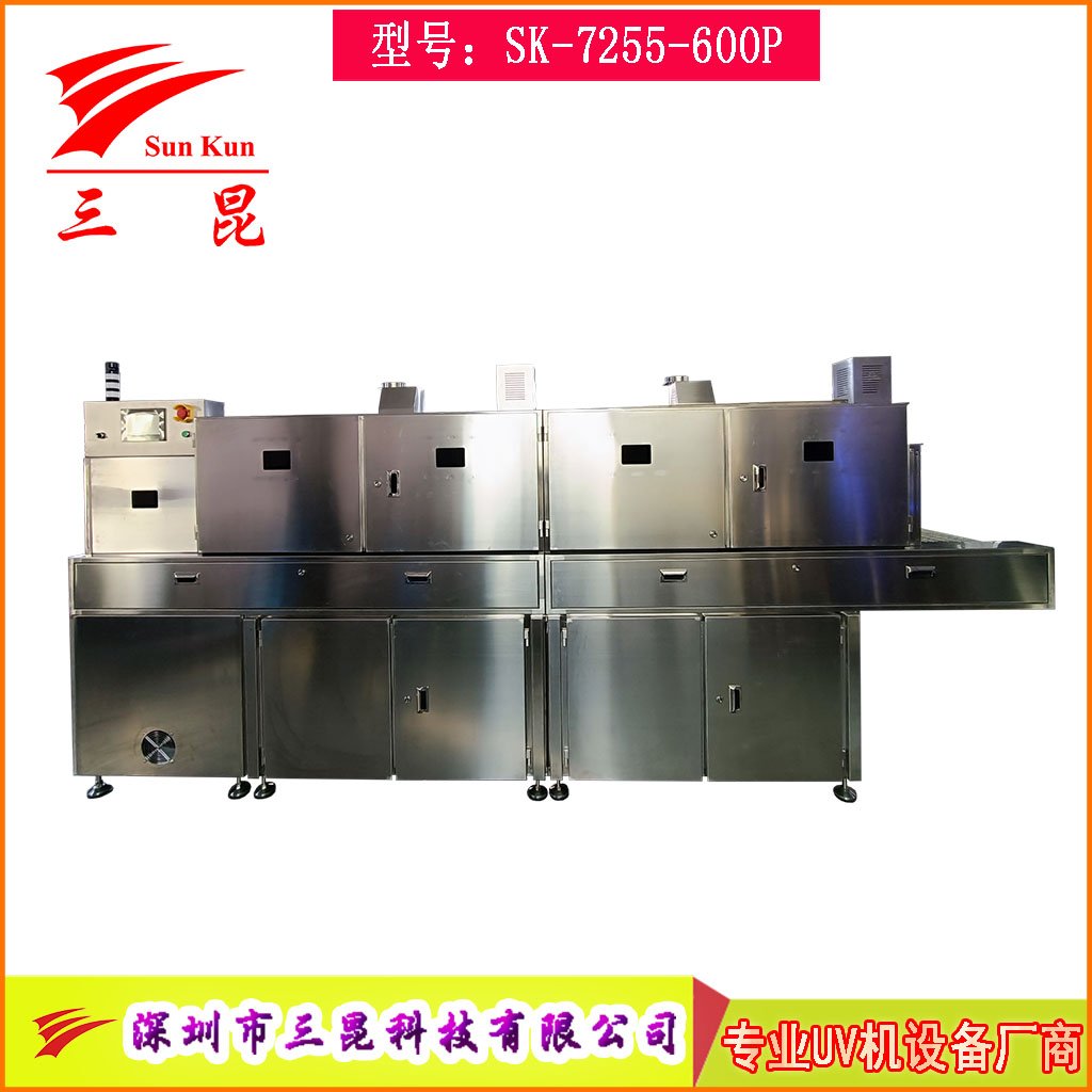 食品級304不銹鋼紫外線殺菌機，四維包圍隧道式流水線紫外線UV殺菌機